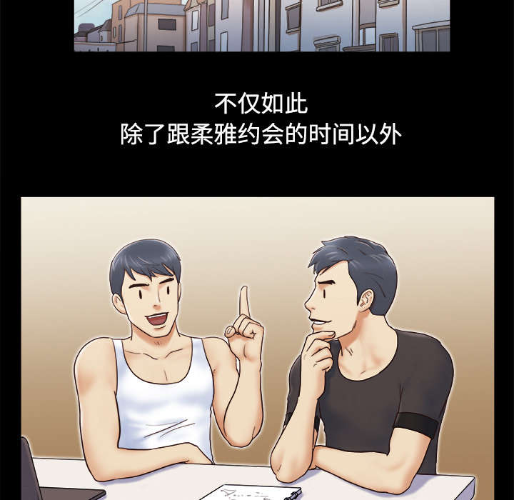 一分为二画图法漫画,第9章：分工4图