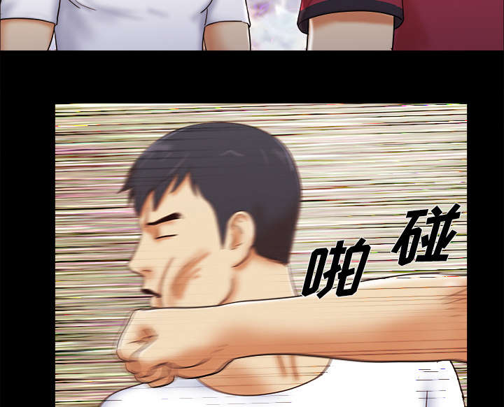 一分为二电影漫画,第28章：控制记忆5图