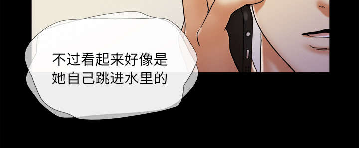 一分为二画图法漫画,第37章：归来3图