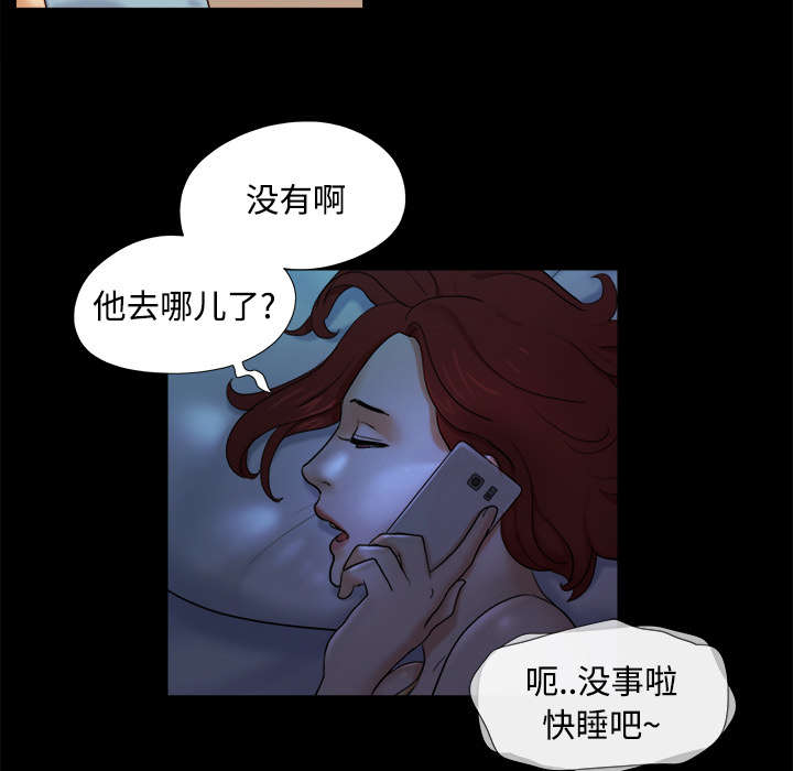 一分为二漫画,第25章：喜欢1图
