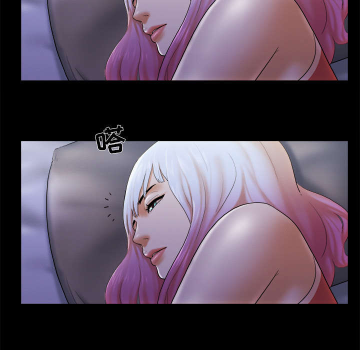 一分为二的螺杆漫画,第37章：归来2图