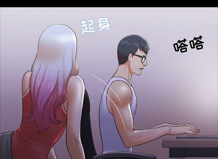 一分为二的螺杆漫画,第37章：归来3图