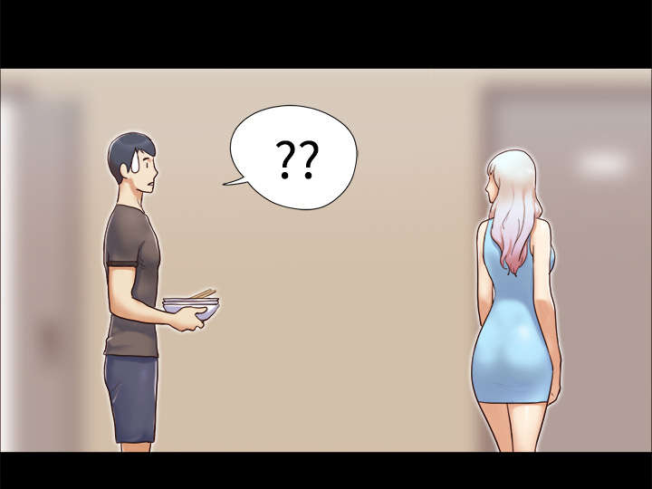 一分为二画图法漫画,第19章：爱丽丝952图