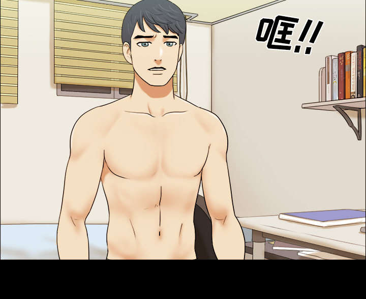 一分为二开与关.ppt漫画,第1章：分手2图