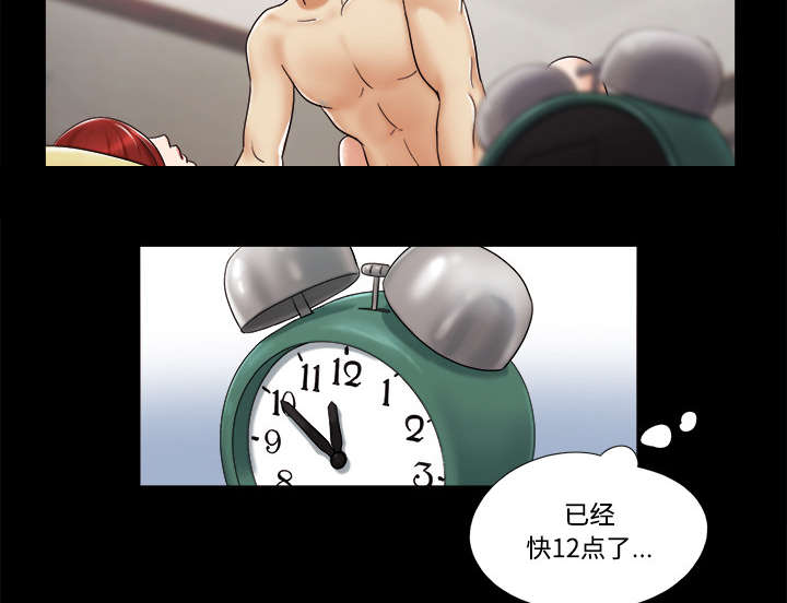 一分为二画图法漫画,第9章：分工2图