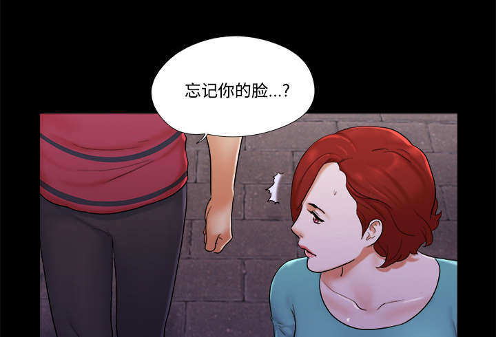 唯物史观是什么意思漫画,第30章：真相1图
