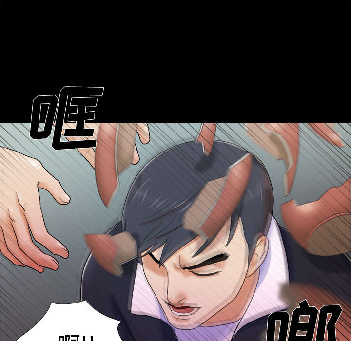 一分为二画图法漫画,第13章：威胁1图