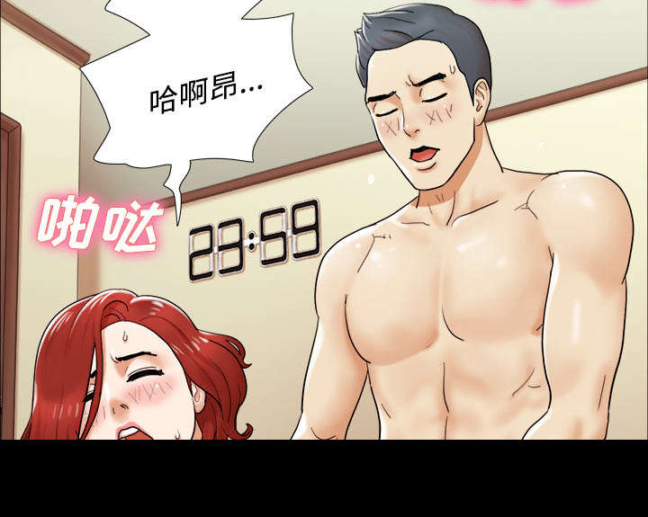 一分为二漫画,第5章：零点5图