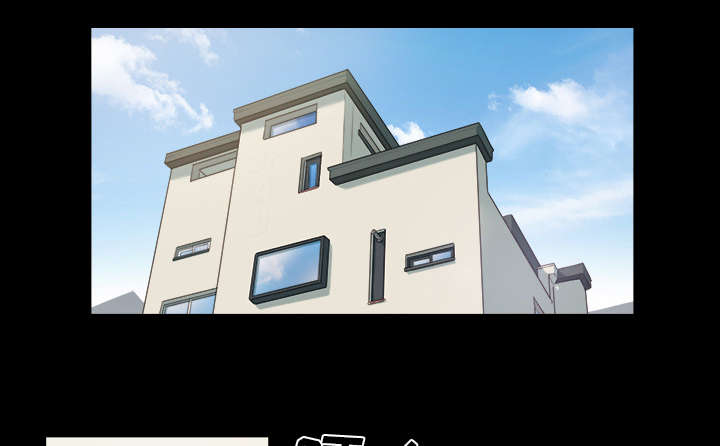 一分为二漫画,第2章：醒悟1图