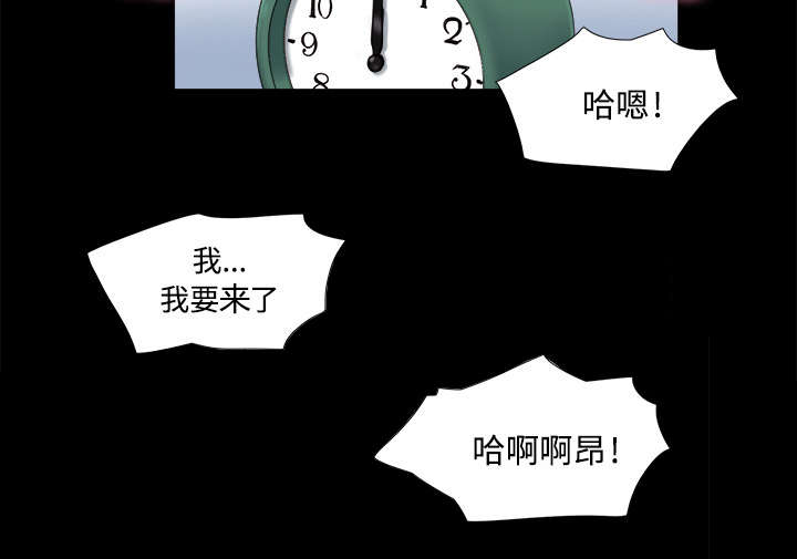 一分为二画图法漫画,第9章：分工1图
