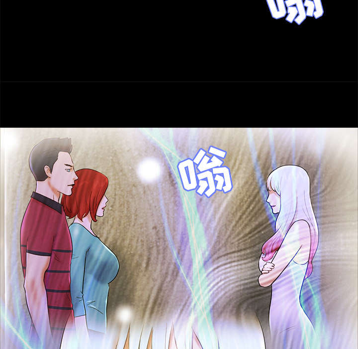 一分为二魔术漫画,第39章：交换2图