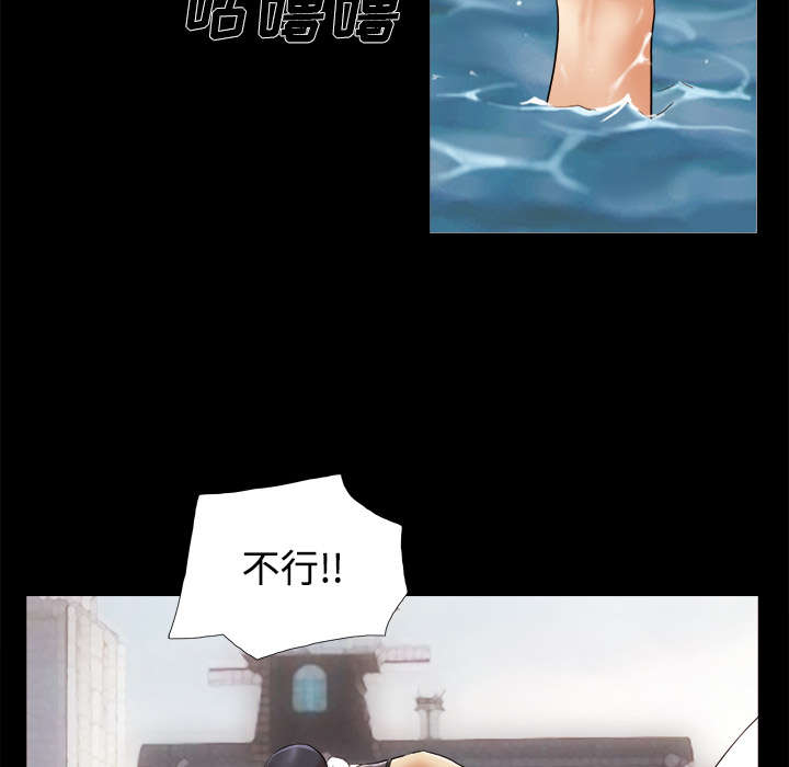 一个单元格里面的内容怎么一分为二漫画,第36章：溺水5图