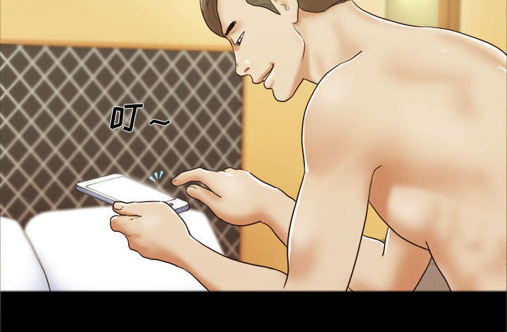 一分为二画图法漫画,第12章：找到4图