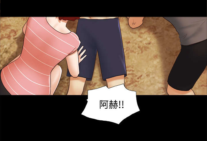 一分为二画图法漫画,第43章：诅咒解除3图