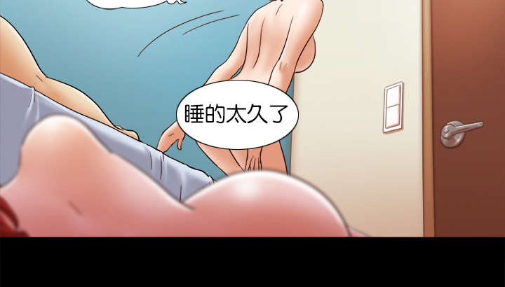 一分为二画图法漫画,第45章：大结局1图