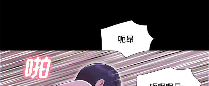 一分为二漫画,第34章：纹身3图
