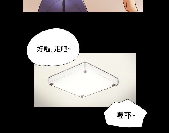 一分为二画图法漫画,第44章：祝福4图
