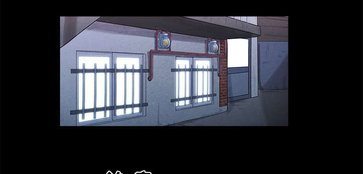 一分为二漫画,第8章：浮现1图