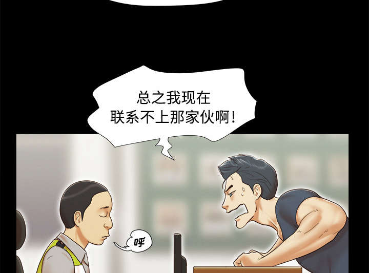 一分为二画图法漫画,第14章：时间到1图