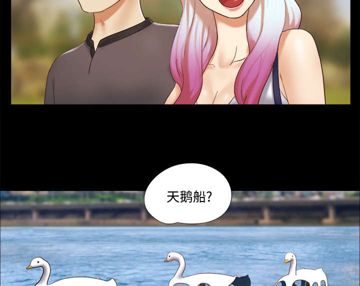 一分为二漫画,第36章：溺水2图