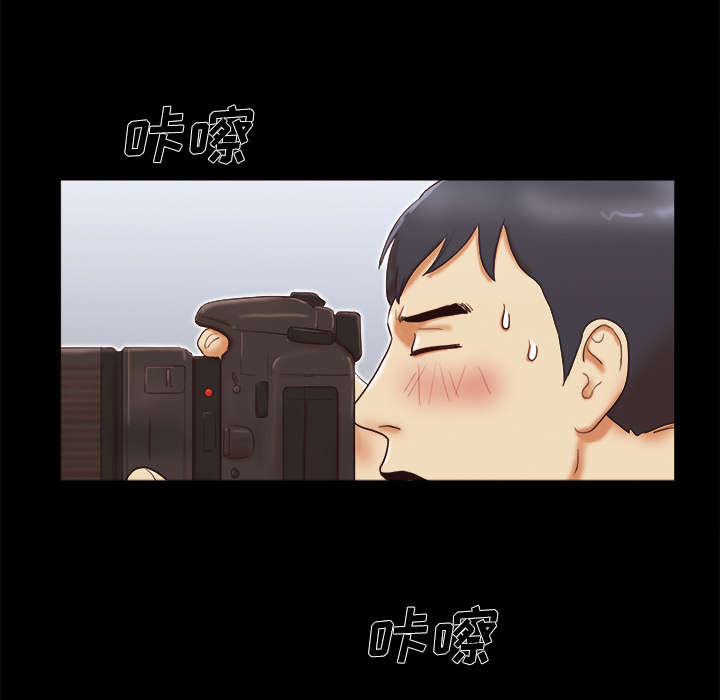 一分为二魔术漫画,第23章：诱惑3图