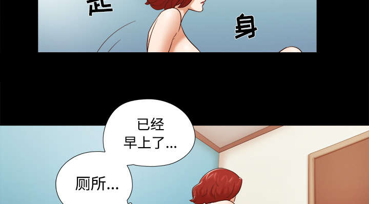 一分为二漫画,第45章：大结局5图