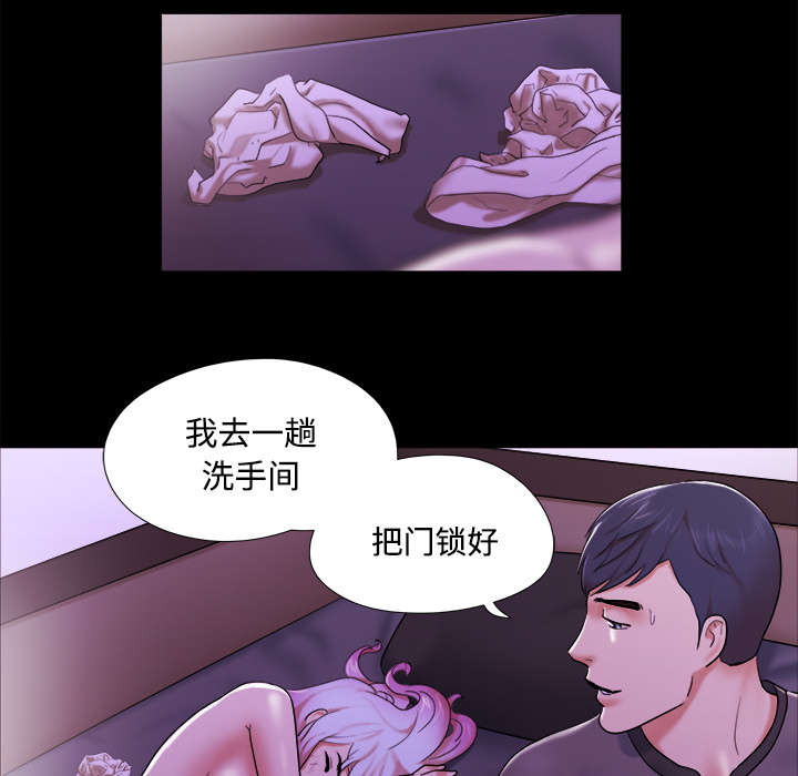 一分为二漫画,第34章：纹身5图