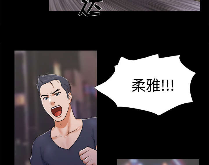 一分为二画图法漫画,第12章：找到5图