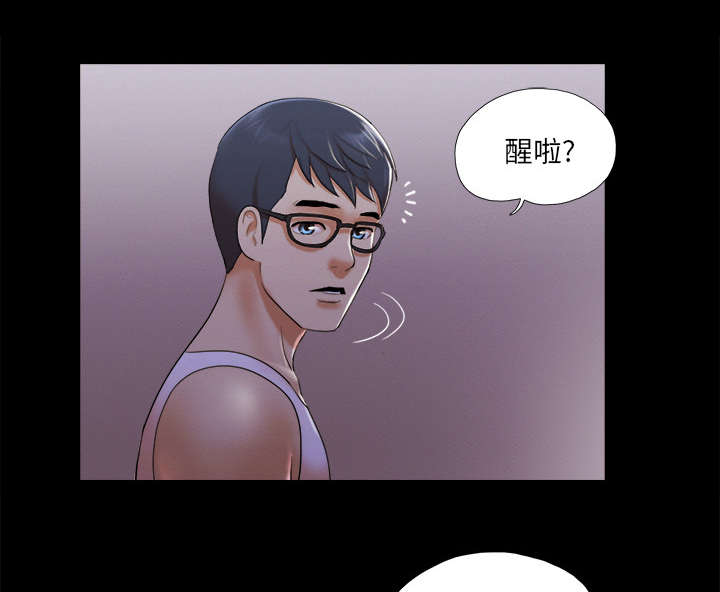 一分为二画图法漫画,第37章：归来1图