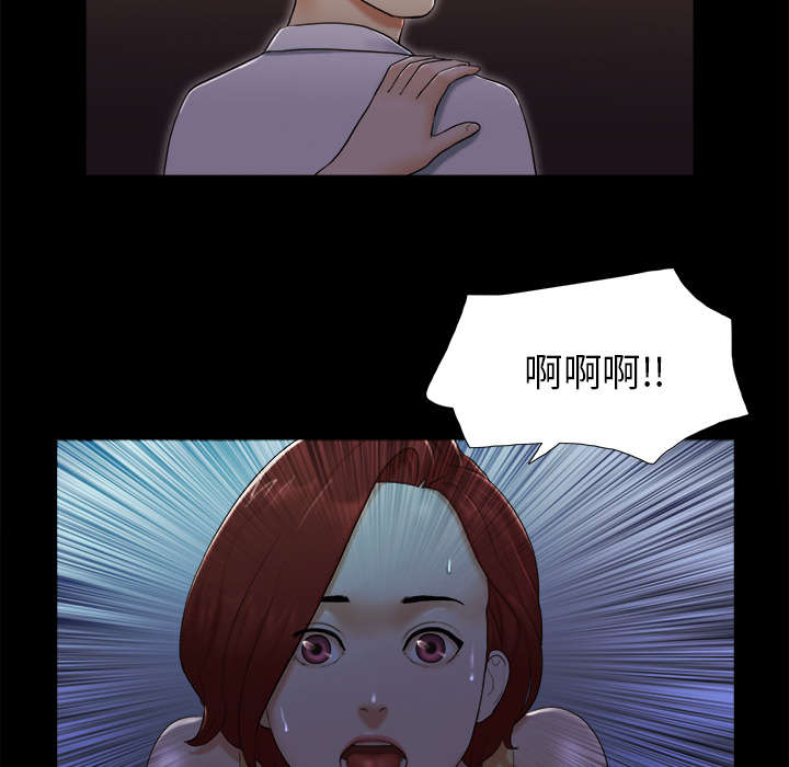 一分为二画图法漫画,第38章：担心3图