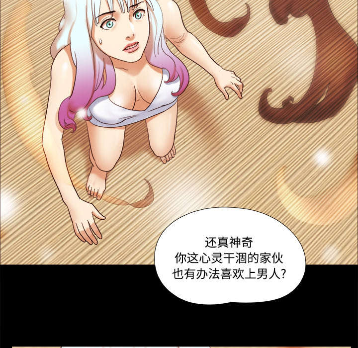 一分为二画图法漫画,第29章：诅咒1图