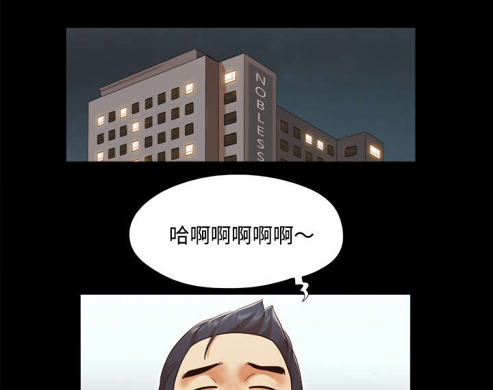 一分为二漫画,第25章：喜欢4图