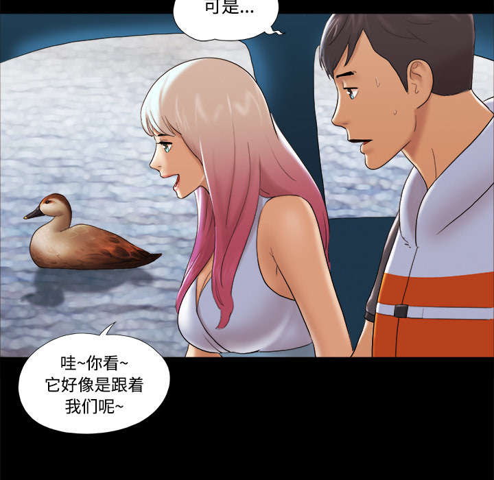 一分为二电影漫画,第36章：溺水3图