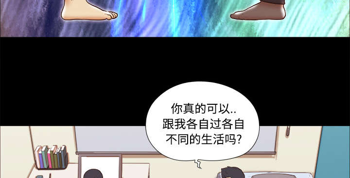一分为二画图法漫画,第28章：控制记忆5图