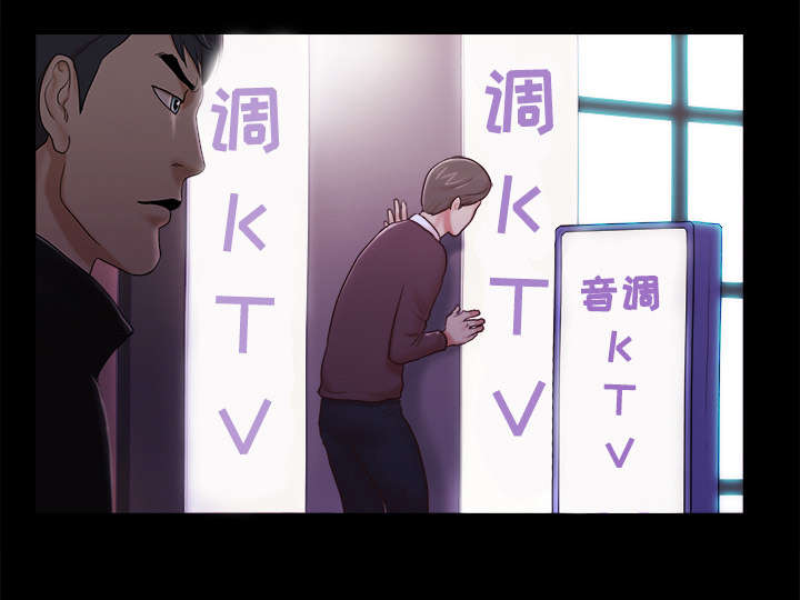 一分为二漫画,第10章：庆祝1图