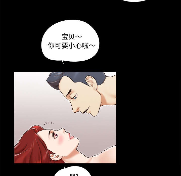 一分为二画图法漫画,第9章：分工3图
