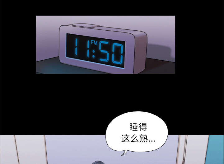 一分为二的螺杆漫画,第37章：归来2图