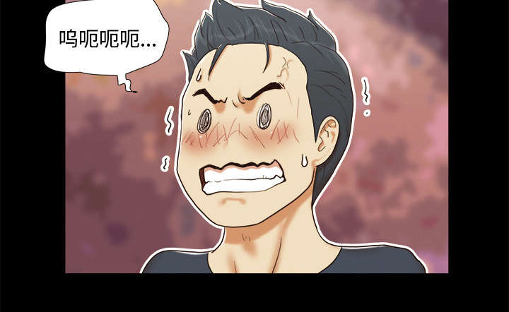 一分为二的桌面壁纸漫画,第14章：时间到2图