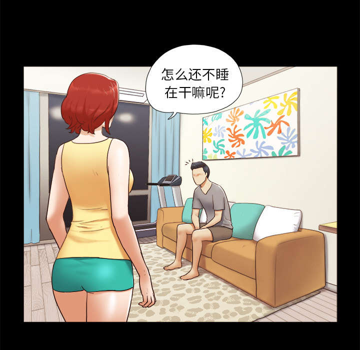 一分为二画图法漫画,第38章：担心1图