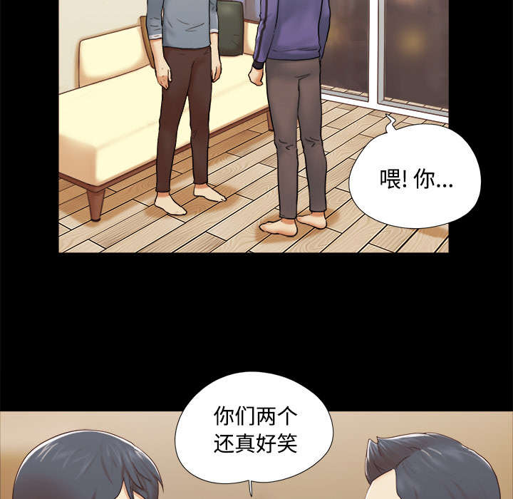 一分为二漫画,第45章：大结局2图