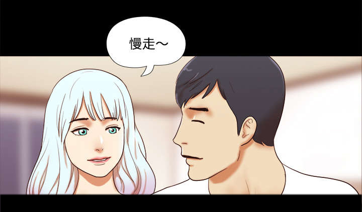一分为二魔术漫画,第27章：隐瞒2图
