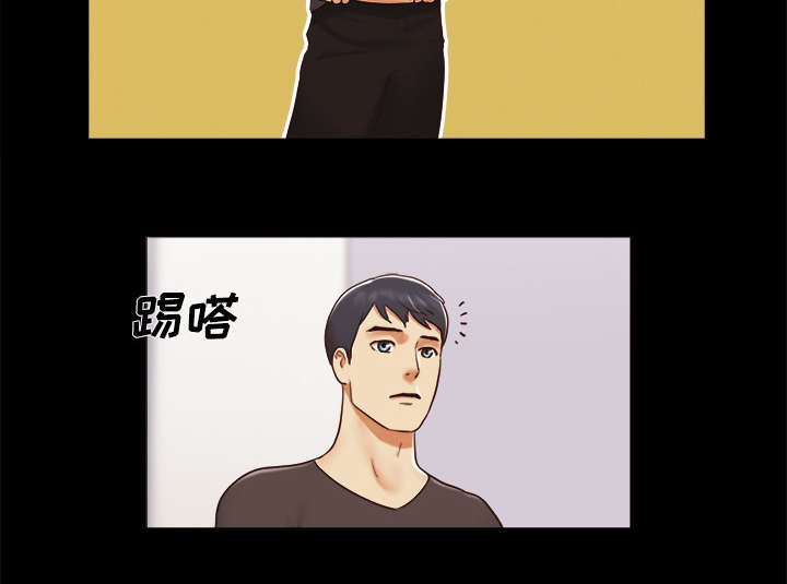 一分为二魔术漫画,第33章：关心5图