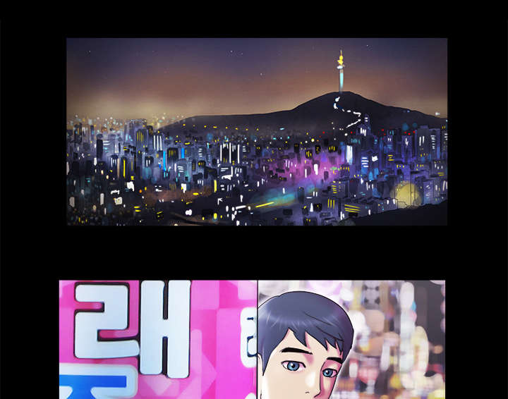 一分为二漫画,第10章：庆祝4图