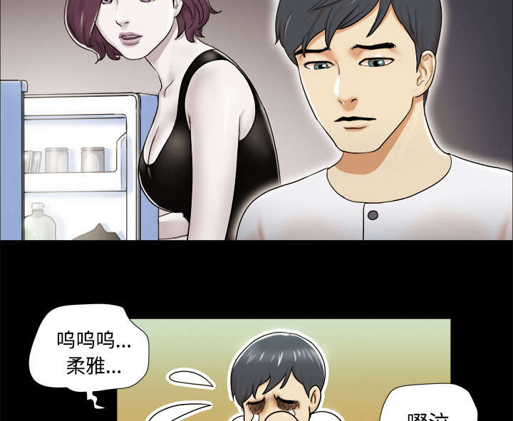 一分为二漫画,第4章：复合4图
