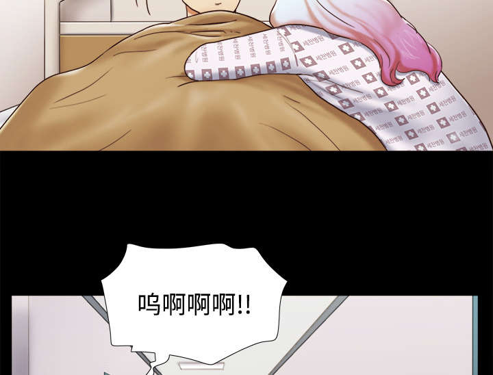 一分为二画图法漫画,第44章：祝福3图