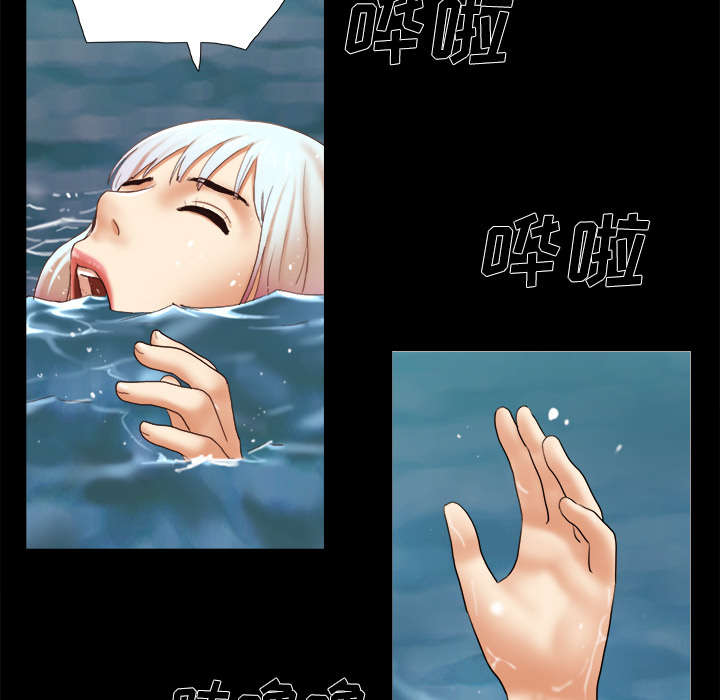 一个单元格里面的内容怎么一分为二漫画,第36章：溺水4图