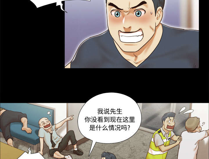 一分为二画图法漫画,第14章：时间到5图