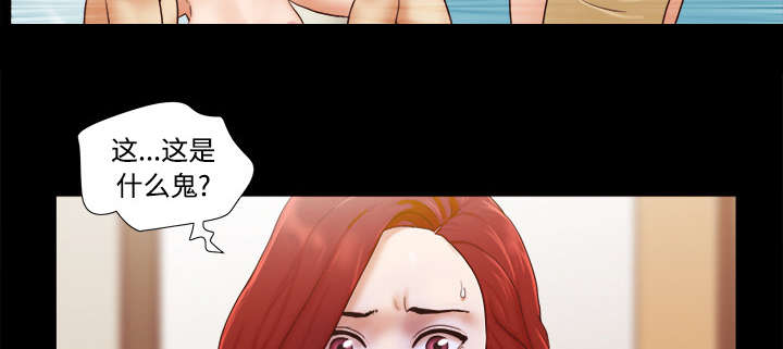 一分为二画图法漫画,第45章：大结局1图