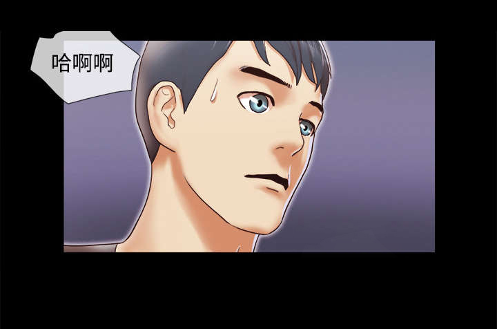 一分为二漫画,第20章：吃醋3图