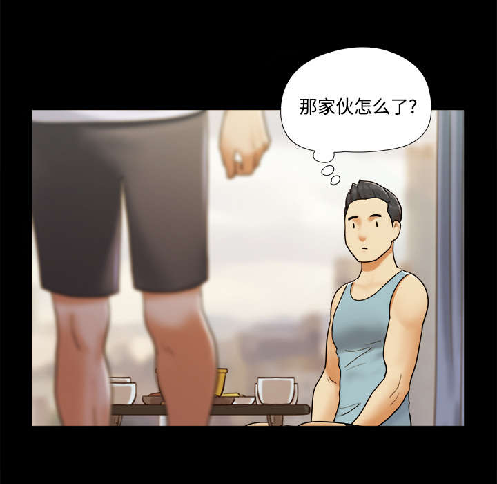 一分为二电影漫画,第26章：确认5图